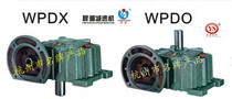 Jiacheng Jiacheng reducer morning tide trademark worm gear reducer WPDO70 WPDX70