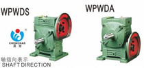 Morning tide trademark Jiacheng mechanical worm gear reducer WPWDA50(S OX T V)