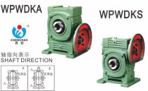 Jiacheng Reducer Vertical Universal Worm Gear Iron Shell Reducer WPWDKA50WPWDKS50