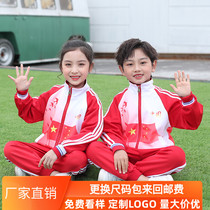 Kindergarten autumn garden clothes 2021 new teachers primary school uniforms spring and autumn red sports class uniforms