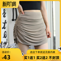  Drawstring pleated skirt Womens summer quick-drying leisure bag hip a-line short skirt Hot girl high waist sexy hip skirt