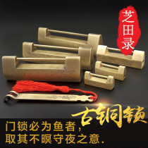 Pure brass lock old-fashioned small copper lock mini cabinet door lock small lock Chinese antique copper lock compound ancient lock padlock