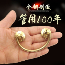 Pure brass antique copper Antique mahogany furniture Chinese retro old-fashioned bookcase door drawer Wooden box Chinese medicine cabinet pull handle