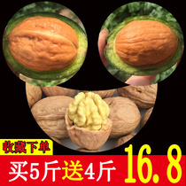 Green leather walnut raw green walnut thin skin 2021 fresh to go green belt green skin fresh wet walnut 2020 new goods