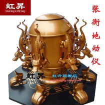 Zhang Heng seismograph model seismograph geography history teaching instrument Primary School natural experimental equipment