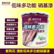 Bauhinia brand nitro paint Hand sweep paint Semi-gloss high gloss matte low flavor multi-functional 10L fragrant nitro diluent