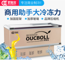 Ochi Copper Tube 1 8 m SD SC-550 cold drink drink horizontal island cabinet freezer ice cream display cabinet freezer