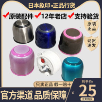 Elephant seal warhead thermos cup SV-GR50 GR35 GG50 medium Bolt lid sealing ring cup lid original accessories