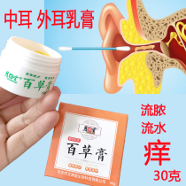 People use the middle ear external auditory adenocarcinoma perforation itch itch itch itch itch itch itch itch itch itch itch itch itch itch itch itch itch itch itch itch