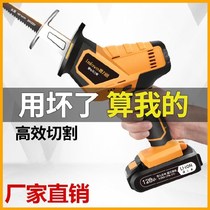 chainsaw wireless one-handed portable rechargeable reciprocating saw saber saw saw garden fruit tree saw Meat bone kitchen small
