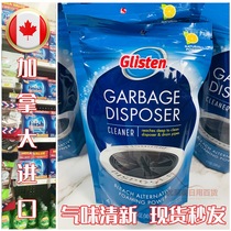 Glisten kitchen waste Kitchen waste Processor Cleaner Deodorant Lemon foam US imported spot