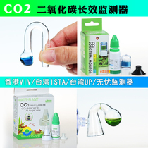 Hong Kong VIV Taiwan Yabo UP Taiwan ISTA worry-free glass CO2 carbon dioxide monitor monitoring fluid