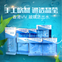 Hong Kong VIV grass tank glass inlet and outlet water pipe grass tank glass oil removal film transparent water inlet and outlet grass tank in and out of water