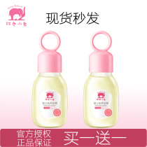 Red baby elephant baby rash gold dew anti-rash anti-itching alcohol-free herbal toilet water baby to prickly heat water