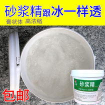 Sand slurry King fine barrel masonry wall plastering mortar cement construction admixture Sand King King