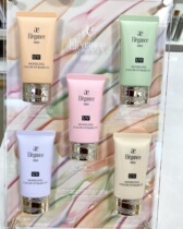 Spot Japanese special cabinet Elegance regulates complexion Moisturizing UV Sun Makeup Front Milk SPF40 Purple Green Isolation