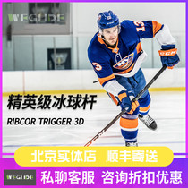 Sale CCM Hockey Stick RibCor Trigger 3 Pro PMT Carbon Fiber Junior Hockey Stick