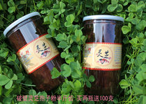 Lingzhi spore powder linen cheese spore powder Bulk head powder 100 gr RMB52  Buy a catty of 100 gr
