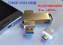 Mobile phone u pan Youpan UBS3 0 high speed 128GB MLC granular computer dual-use system disc type c send lettering