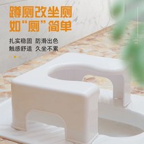 Stool sitting chair squatting toilet chair old adult pregnant woman child household toilet chair toilet bath stool