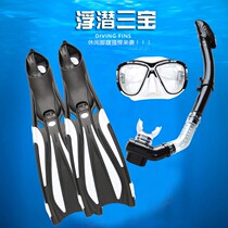 New diving mirror full dry breathing tube long flippers set foot duck web swimming training snorkeling three treasure frog shoes equipment