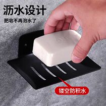 Stainless steel soap box holder soap box kitchen debris storage bathroom drain rack wall-free hole