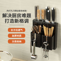 Non-perforated kitchen shelf knife holder Wall storage chopstick tube cutting board rack 304 stainless steel multi-function knife holder