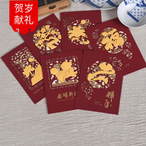 Miss Card Chinese style New Year greeting card embossed paper-cut art to send staff customers business Spring Festival blessing cards