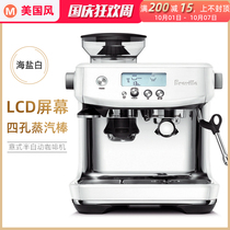 Platinum rich breville 878 Italian steam semi-automatic espresso coffee machine 870 upgrade small white gospel