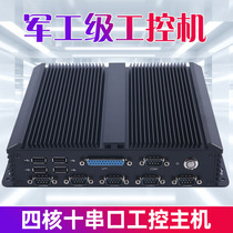 Industrial control host J1900 quad-core 10COM embedded fanless low-power industrial computer dual VGA HDM port