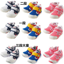 Domestic Spot mikihouse for a section Two-section net face Baotou sandals HB Series male and female baby walkway childrens shoes
