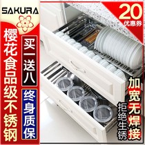 Sakura cabinet pull basket 304 stainless steel dish basket Double drawer buffer seasoning blue kitchen cabinet bowl basket bowl rack