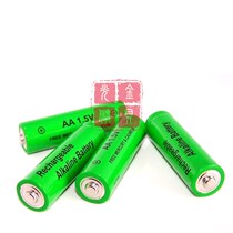 No. 5 No. 7 1 5V alkaline rechargeable battery 4 AA English simple packaging suitable for watches and clocks wireless mouse and remote control