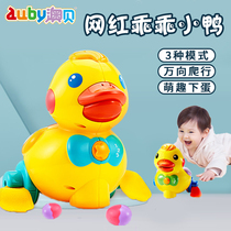 Aobei baby duckling Infant 6 baby puzzle music egg laying duck 0-12 months learning crawling toy 1 year old