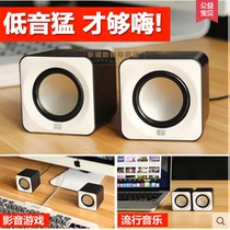 Dazzling D100 desktop computer mini audio heavy subwoofer home USB portable mobile phone notebook small speaker