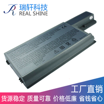 For DELL DELL D820 M4300 D531N M65 D830 D531 M65 laptop battery
