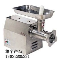 Henglian TC22 stainless steel meat grinder Henglian meat grinder Commercial meat grinder Electric meat grinder