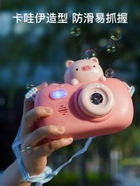 Bubble machine net red burst childrens toy girl 2021 new male senior summer vacation ins girl heart camera