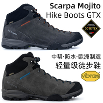 (Haitao spot) Scarpa Mojito Mojito Hike walking men and women GTX waterproof outdoor shoes