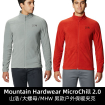 Haitao Mountain Hardwear Mountain nut Microchill men fleece warm jacket MHW