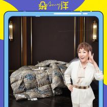 Li Jing exclusively enjoys Duoyang Home Textiles (white goose down thickened warm winter quilt)