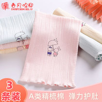 Baby's belly circumference cotton baby's belly button belly circumference newborn's fall winter sleep belly bag to protect the belly against cold artifact