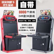 Pandora double large fighting machine Moonlight Box 97 King of Fighters joystick arcade home coin nostalgic game machine