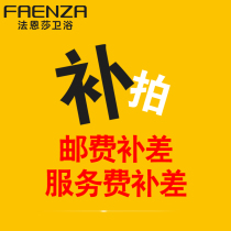 Faenza Sanitary Ware Link Postage Service Fee Compensation Special Link