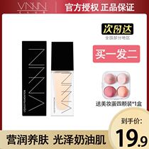 Thailand VNVN foundation for long-lasting non-makeup concealer mixed oil skin moisturizing isolation color coloring BB cream student parity