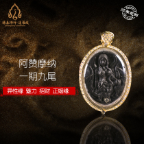 Zhen Tai Buddha Line Thai Buddha card genuine brand Azamona Phase I nine tails