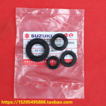 Light riding Suzuki Junchi GT125 full car oil seal QS125-5ABCEF engine sealing ring