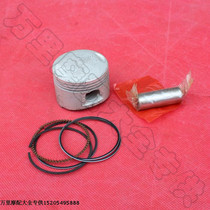 Taiwan Sanyang motorcycle accessories Dasha 125 plug Great white shark CH125 wind speed 125 piston ring