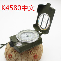 Outdoor Chinese Army Green K4580 American Metal North Needle High-grade Multifunctional Luminous Hardcover Compass