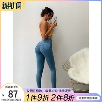  ERBAO Erbao European and American ins high waist buttocks tight little feet pants peach hips jeans thin long pants women